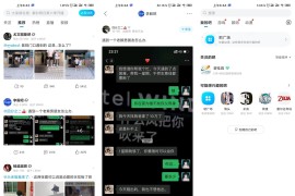 百度贴吧 v12.57.1.2(205062410) 安卓绿化版