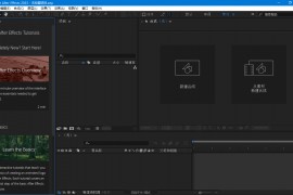 Adobe After Effects 2024 (v24.0.3)_破解版