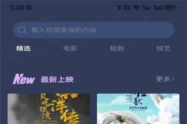 狮子影评 v2.0.0(20000) 安卓绿化版