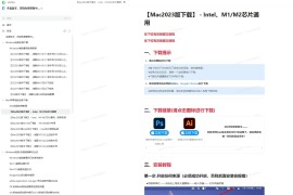 Adobe全家桶/Adobe全套版本下载安装 续免费更新中