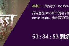 《The Beast Inside》限免，为恐怖游戏爱好者带来前所未有的体验！