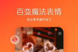 快手 v12.0.10 iOS绿化版