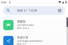 AppDash应用备份与安装 v1.78 安卓绿化版