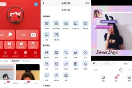 美图秀秀 v10.7.0 iOS绿化版