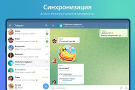 Telegram v11.3.4 安卓绿化版