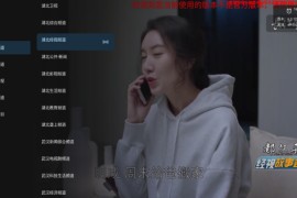 即刻电视 v6.0.1 TV绿化版