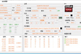 专业硬件信息检测工具 | HWiNFO v7.72.5355.0