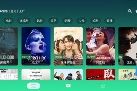 摸鱼4K PLUS v5.4.6 TV无广告版