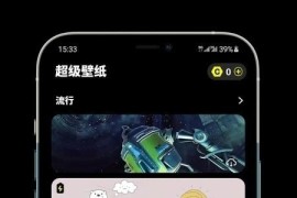 皮卡超级壁纸 v1.3.2 安卓绿化版