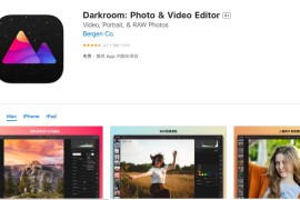 Darkroom v6.7.3 iOS绿化版