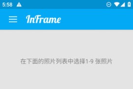 InFrame v1.8.2 安卓绿化版