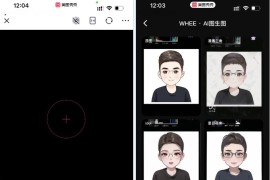 美图秀秀 10.5.0 优化版