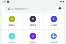 可乐下载器 v2.0.5 安卓绿化修复版