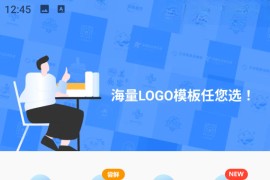 logo设计工厂 v1.7.3.0 安卓绿化版