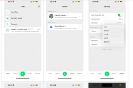 CChatBot-移动端私人 ChatGPT/Gemini 应用 支持AI生成图片