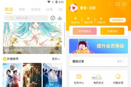 2024年萝卜影视APP源码 麻花金色UI最新原生版APP