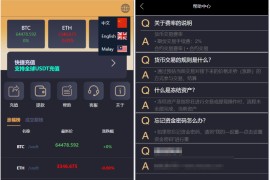 三语言黑色须弥山微盘程序源码