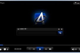 全能播放器 ALLPlayer v9.2.0 官方中文版