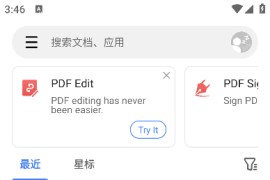 WPS Office v18.13 安卓绿化版