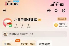 芒果TV v8.3.8 iOS绿化版