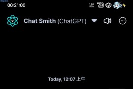 Chat Smith v3.9.11 安卓绿化版