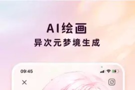 漫画相机 v3.2.3 iOS绿化版