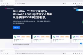 11国语言usdt质押授权秒U系统/质押生息系统/trc/erc/bsc三链授权