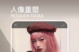 Picsart美易 v26.8.3 iOS绿化版