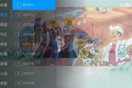 小凯TV v20240112 TV版