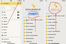 EMMO小账本 1.4.7