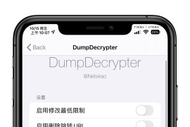 DumpDecrypter 1.4-6 砸壳工具