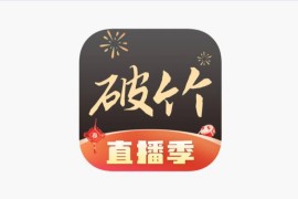 IOS圈X规则|破竹