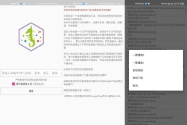 比特舟Pro/沙虫搜 v1.9.7-1/1.5.9 安卓绿化版