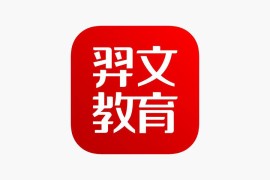 IOS圈X规则|羿文教育