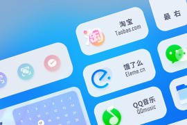 万象小组件 v5.3.2 安卓绿化版