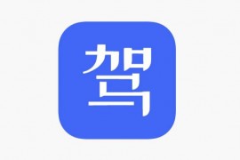 IOS圈X规则|驾照学典-考驾照必备