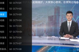 海外TV v8.2 TV版