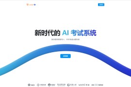 金数据5在线考试系统-在线AI出题 AI自动生成题库工具