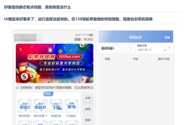 全新版SG138信用盘|仿双赢迪士尼系统|带预设开奖结果|全源无加密|带搭建教程