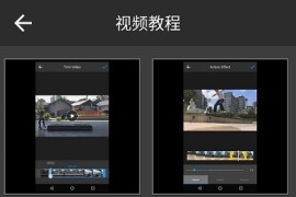 威力酷剪 v7.12.3(200445) 安卓绿化版