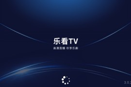 乐看直播 v3.5.06 TV版