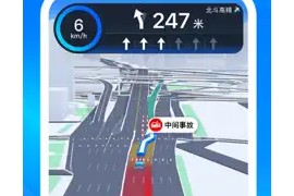 百度地图 v20.2.0 iOS绿化版