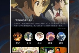 萌圈 v1.0.1.1 安卓绿化版