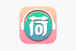 IOS圈X规则|小荷听书