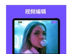 VivaCut v3.7.8 iOS绿化版