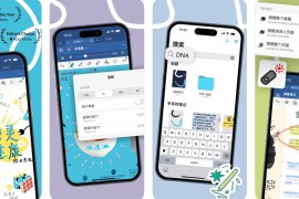 Goodnotes v6.5.10 iOS绿化版