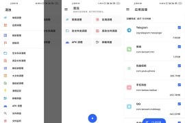 清浊  v2.0.8(108) 安卓绿化版