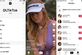 抖音TikTok v34.5.0 iOS绿化版|三个版本