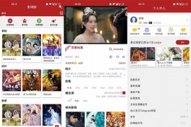 全剧得APP(安卓影视软件)v2.5.1 去广告Vip版