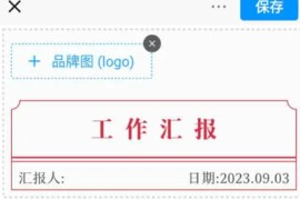 今日水印相机 v3.0.120.6(30012006) 安卓绿化版